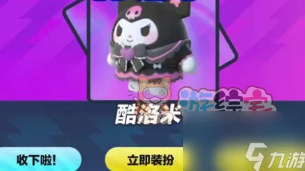 蛋仔派对热门动作爱如火获取攻略