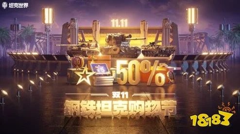 手游资讯，双十一坦克世界金币坦克限时返场，狂欢不停歇！