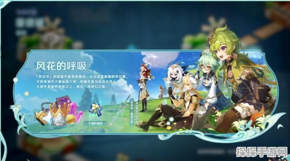原神五星角色兑换码揭秘，玩家必备的手游资讯