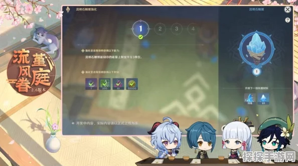 原神五星角色兑换码揭秘，玩家必备的手游资讯