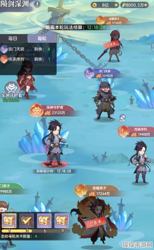 沧渊秘境探险，核心挑战与关卡的深度解密攻略