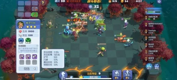 梦塔防自走棋，精灵流6精灵3猎2海族阵容深度攻略