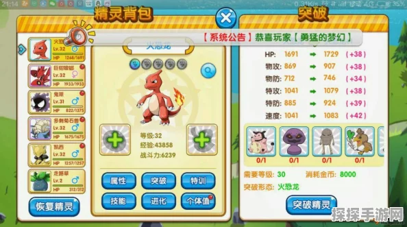 口袋妖怪复刻，利牙鱼种族值深度解析与游戏新动向