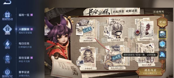 王者荣耀侦探能力大测试综合测试2全新攻略，细致观察与逻辑推理助你征服挑战