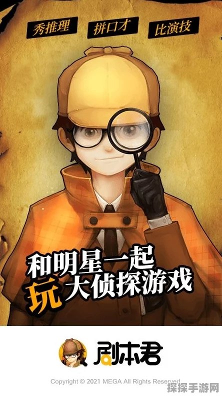 王者荣耀侦探能力大测试综合测试2全新攻略，细致观察与逻辑推理助你征服挑战