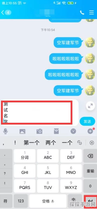 王者荣耀，名字超框问题全攻略，轻松解决不再愁