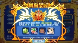 手游资讯，洛克王国破晓凯瑞尔技能搭配全解析