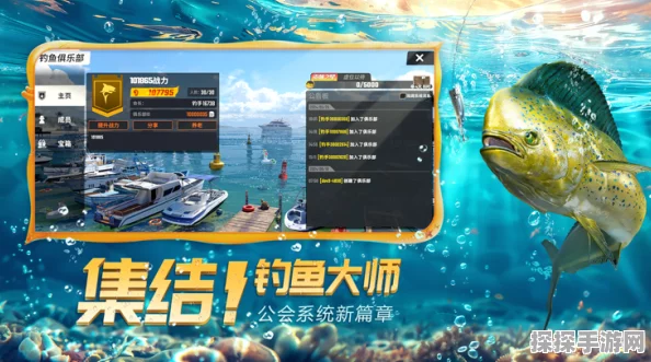 欢乐钓鱼大师，图鉴最后一条神秘之鱼大揭秘