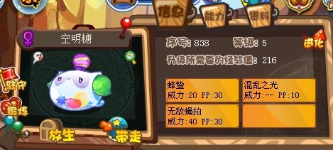 洛克王国唤醒生机活动全攻略及奖励内容深度解析