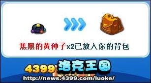 洛克王国唤醒生机活动全攻略及奖励内容深度解析