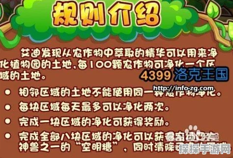 洛克王国唤醒生机活动全攻略及奖励内容深度解析