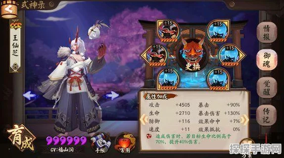 阴阳师全章节妖怪发现大揭秘，可挑战式神一网打尽
