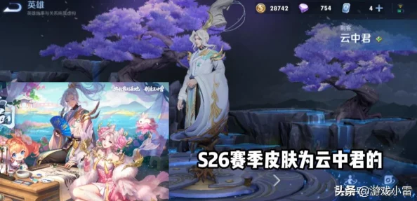 王者荣耀第六期荣耀战令大揭秘，全新赛季震撼详情与独家攻略
