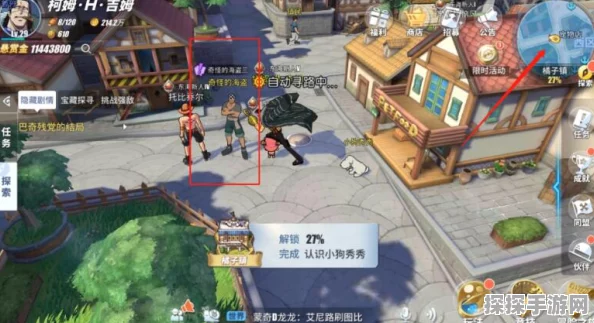 航海王热血航线手游资讯，糖汁村隐藏剧情撒谎布警备团探索全攻略