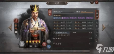 三国志·战略版，陆逊姜维 SP 朱儁战法精妙搭配指南
