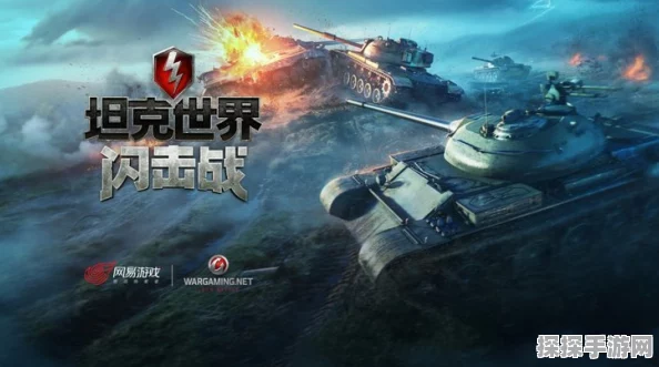 手游资讯，战舰世界闪击战黑五庆典，D系X级战列舰黑色大选帝侯震撼来袭