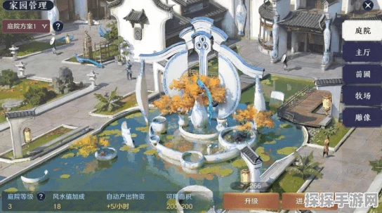 天涯明月刀手游家园二维码分享，解锁全新家园图纸模板大全