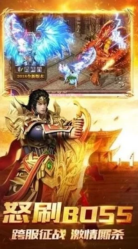 赤月龙城BT版震撼归来，复古传奇再现，即时PK新体验燃爆指尖