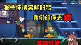 猫和老鼠手游匹配难题全攻略，破解无法匹配的困境