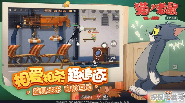 猫和老鼠手游匹配难题全攻略，破解无法匹配的困境