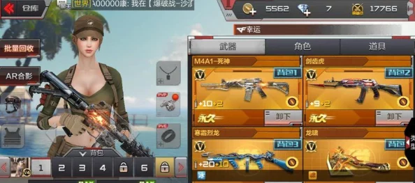 CF 寒霜获取秘籍大揭秘