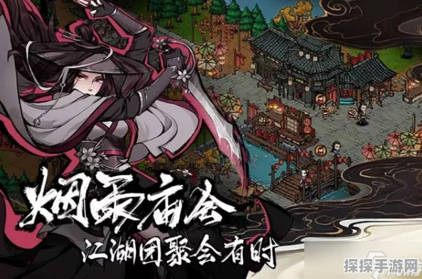 烟雨江湖新版本爆料，烟波听曲任务引领江湖新风尚