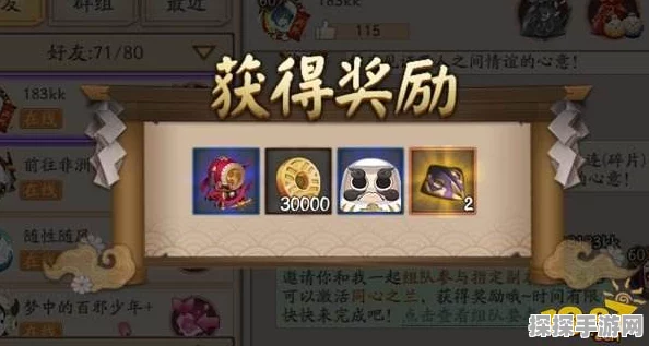深度解析，爆裂小队宝箱掉落的神秘概率