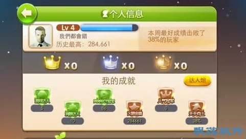 手游资讯，揭秘绝区零中合格的店长成就获取攻略