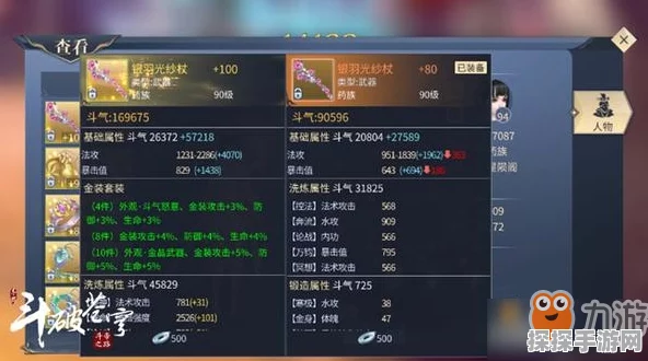 手游资讯，揭秘绝区零中合格的店长成就获取攻略