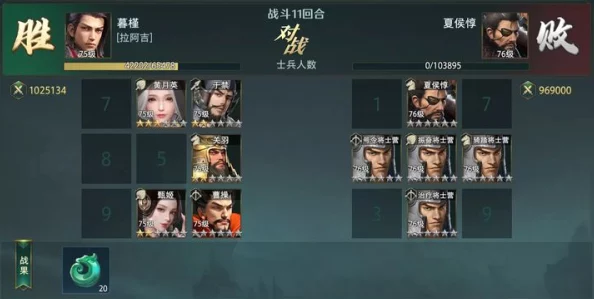 卧龙吟 2 马谡阵容搭配秘籍大揭秘