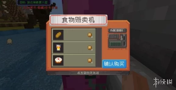我的世界手游新版本揭秘，猪肉的多元魅力引领美食探索之旅