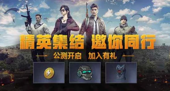 和平精英光头强捏脸代码风靡玩家圈，打造个性化角色新风尚
