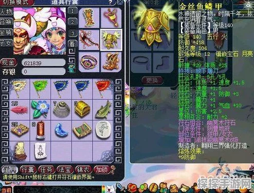 梦幻西游手游，地府门派变身卡精选推荐