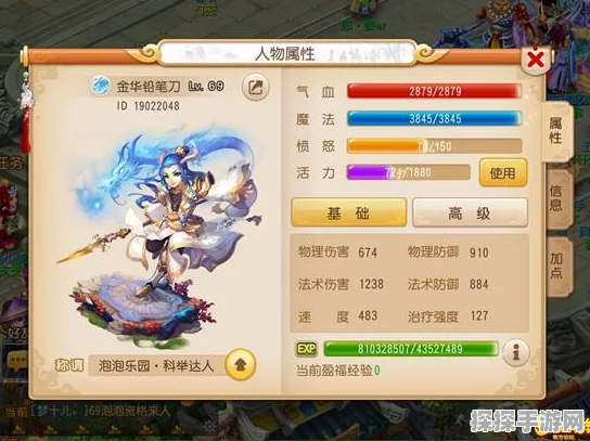 梦幻西游手游，地府门派变身卡精选推荐