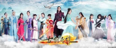 古剑奇谭手游国庆活动精彩瞬间全面回顾