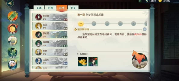 金币大富翁，人才羁绊全攻略，助你轻松称霸财富之路！