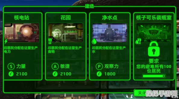 手游资讯，辐射避难所开局高效刷箱子技巧与策略全解析