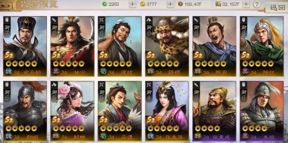三国志战棋版，魏国阵容搭配秘籍大公开