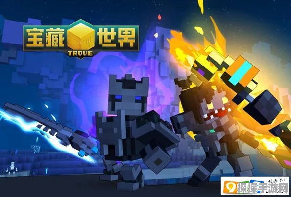 宝藏世界，新手职业抉择秘籍