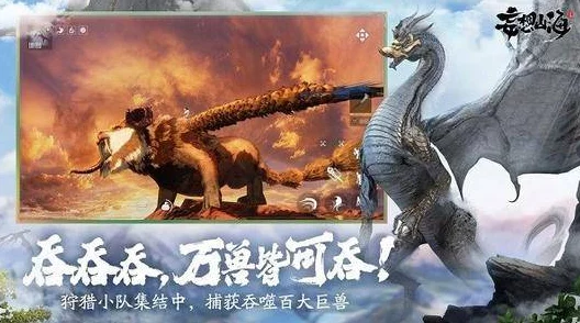 妄想山海手游资讯，揭秘古猿部落的奇幻之旅