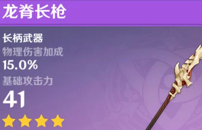 原神角色搭配与抽取建议，凌华与万叶的选择