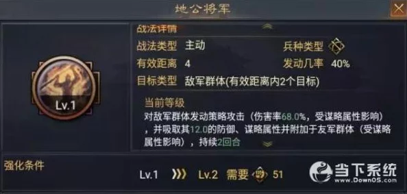 三国，谋定天下张梁张角张宝阵容配队秘籍大揭秘