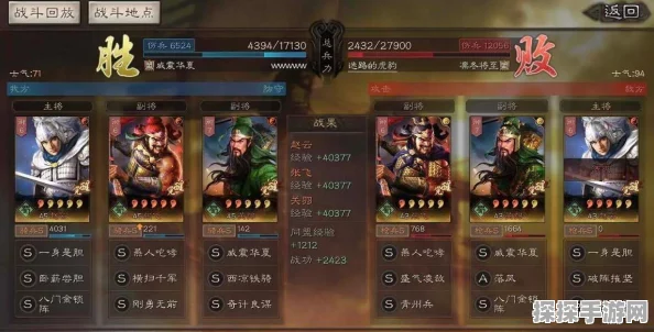 三国志战略版，战法技能与武将的绝佳搭配指南