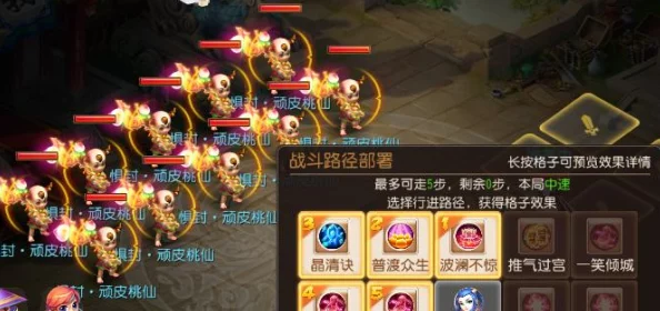 梦幻西游手游特技揭秘，放下屠刀，战斗中的策略奇兵