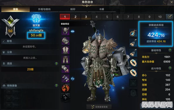 命运方舟，探秘战斗级别与物品等级的深度关联