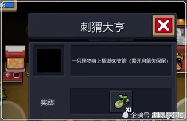 元气骑士新揭秘，风眼武器获取攻略与独特技能全面介绍