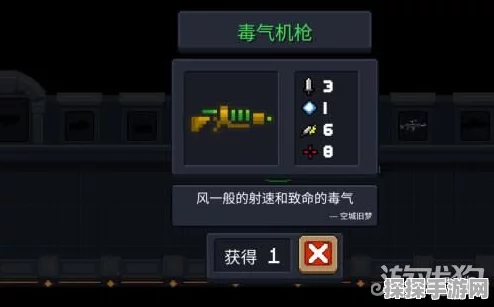 元气骑士新揭秘，风眼武器获取攻略与独特技能全面介绍