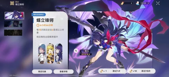 崩坏星穹铁道，知更鸟阵容的绝佳选择秘籍