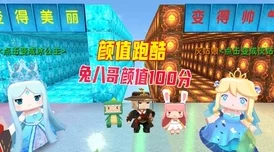 迷你世界彩蛋揭秘，探索游戏中的色彩魔法