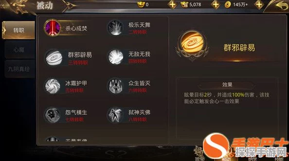 手游资讯，深入解析大侠立志传品格提升机制及其影响
